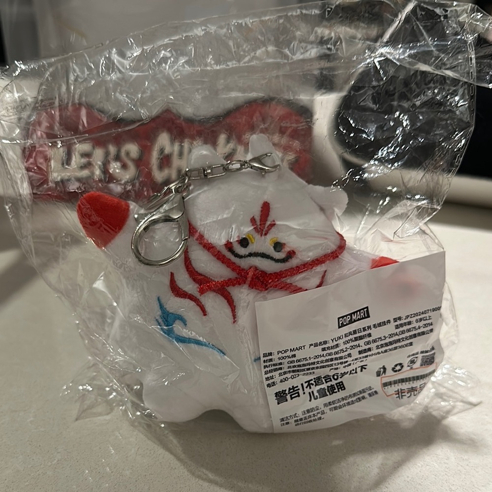 Pop Mart Plush Keychain in White and Red